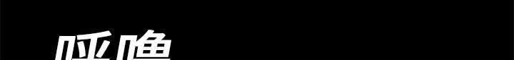 第16章：点燃与熄灭33