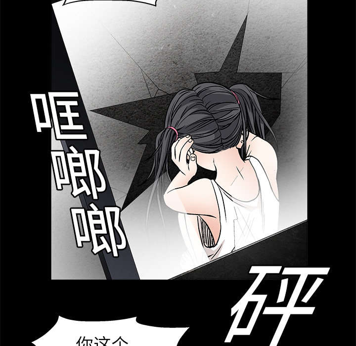 第37章：弱点39