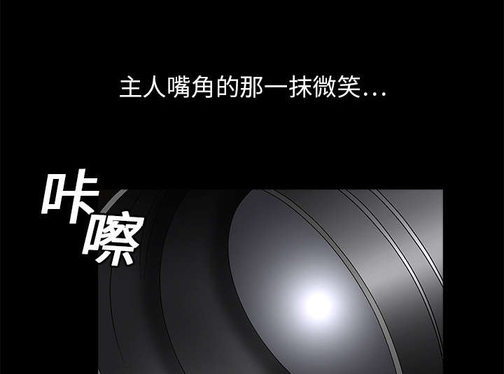 第35章：报导44