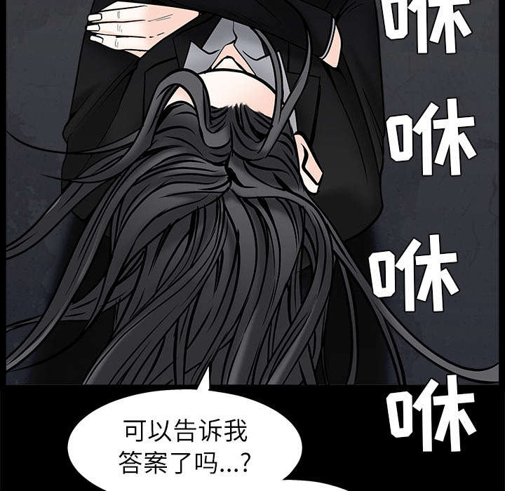 第101章：命运的交易16