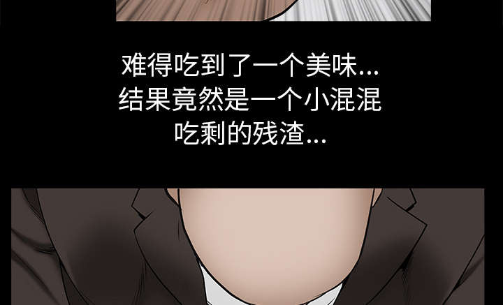 第118章：震惊47