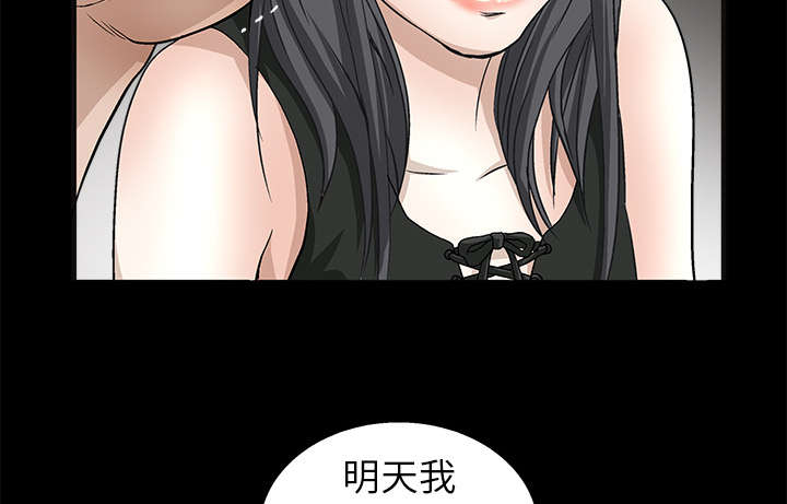 第30章：东西被偷26