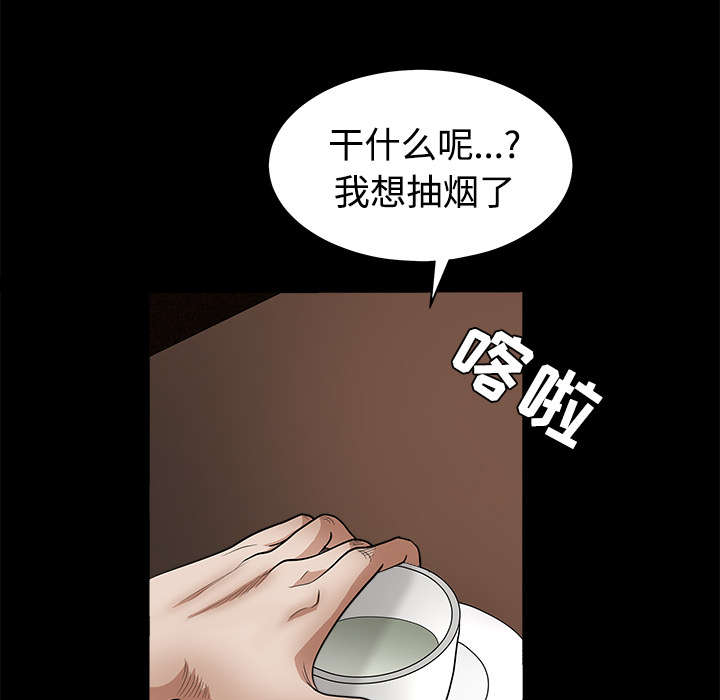 第56章：告知会长71