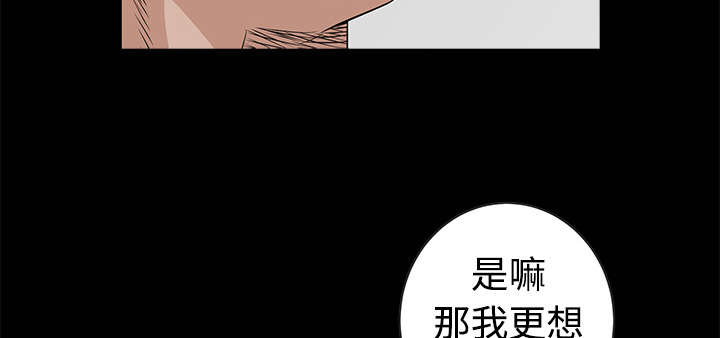 第75章：转变心境的事65
