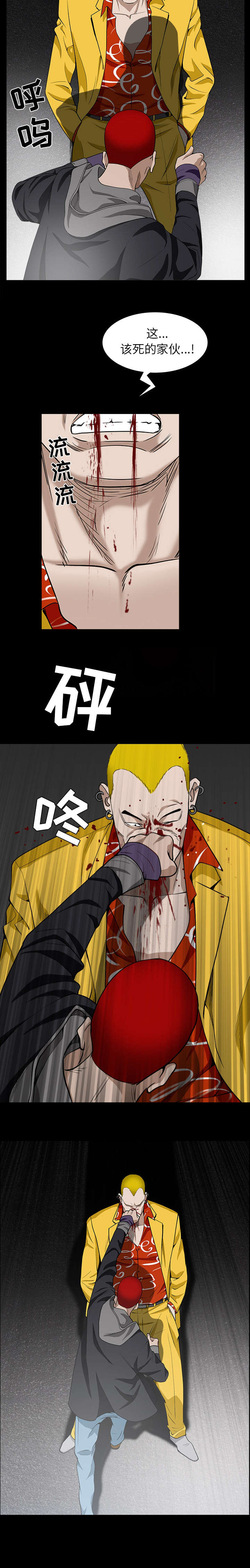 第129章：给我暂停7