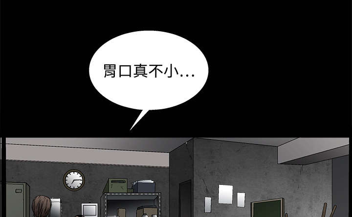 第25章：宰相家的狗44