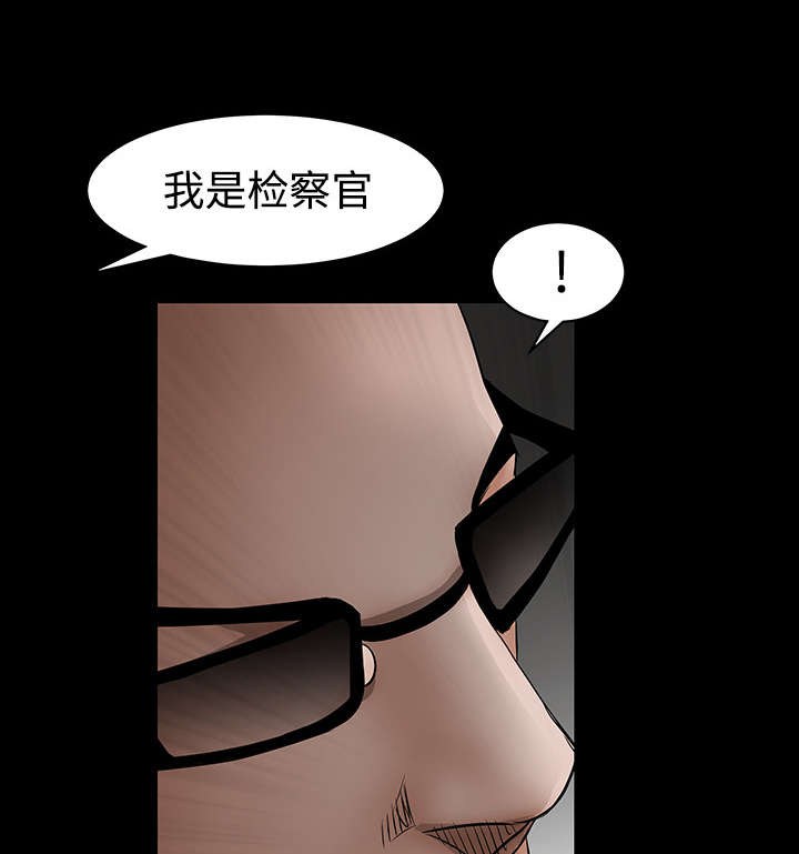 第65章：接管67
