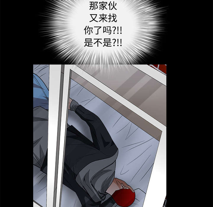 第47章：杨会长26