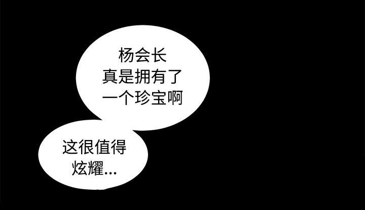 第88章：微笑只属于一个人23