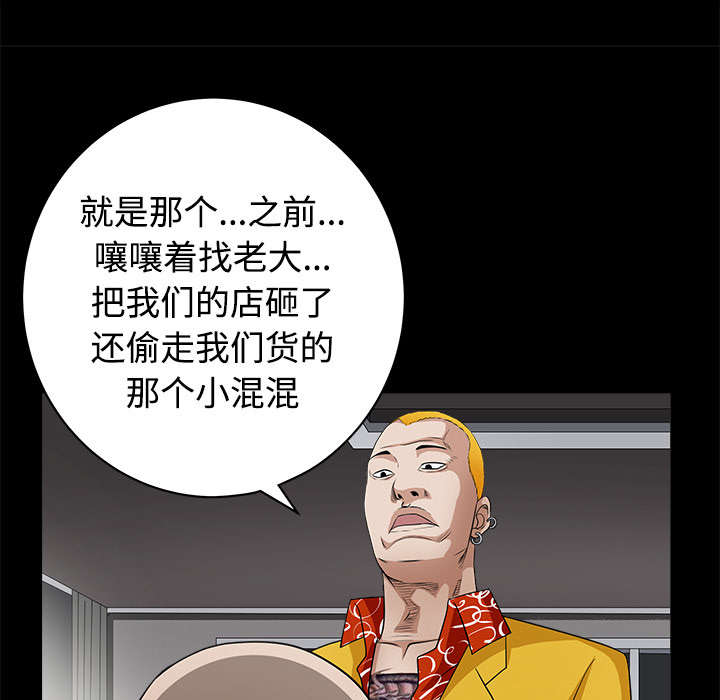 第50章：闹事的疯子40