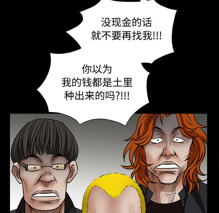 第69章：淑姬被抓60