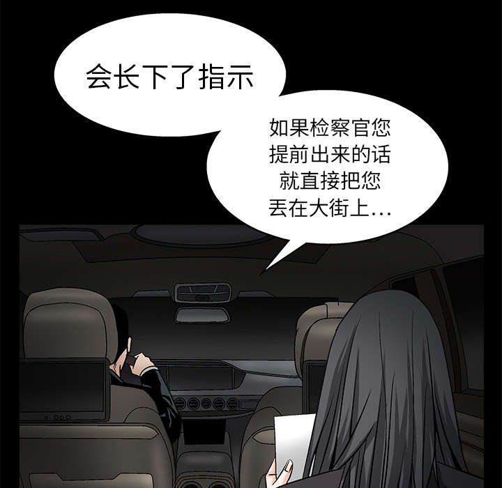 第29章：相应的报酬43