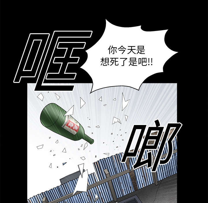 第37章：弱点34