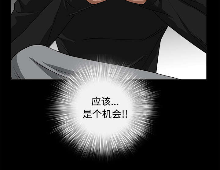 第67章：赌上自己的命运56