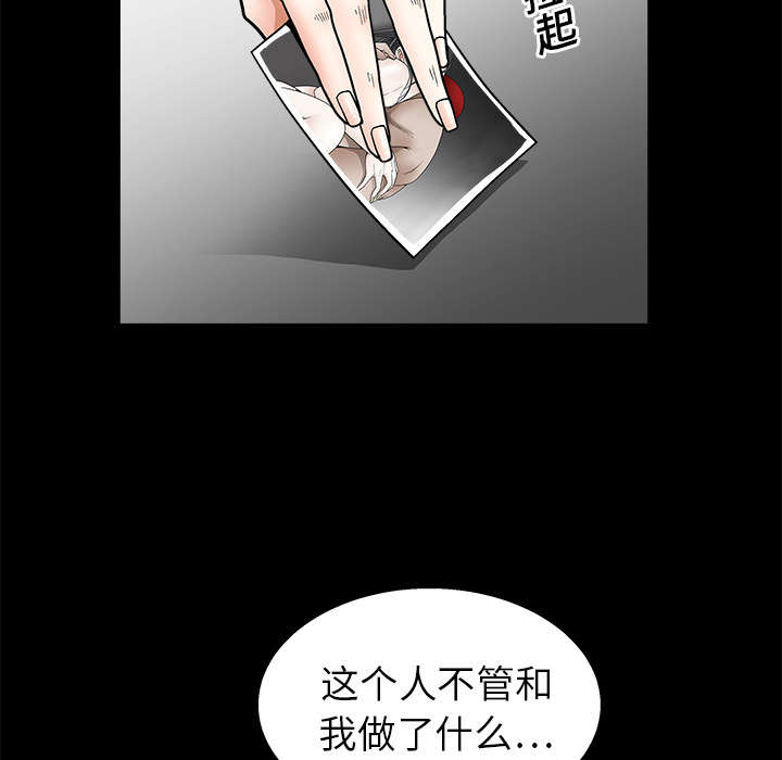 第39章：二十七岁的生日52