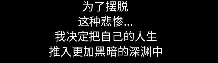 第75章：转变心境的事42