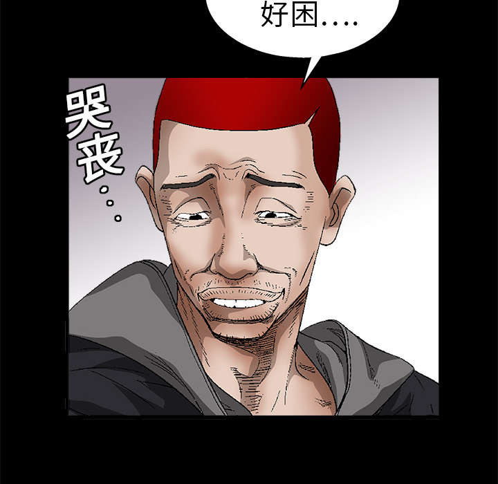 第23章：错觉45