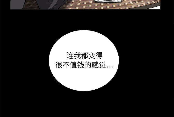 第24章：曾经的忤逆24
