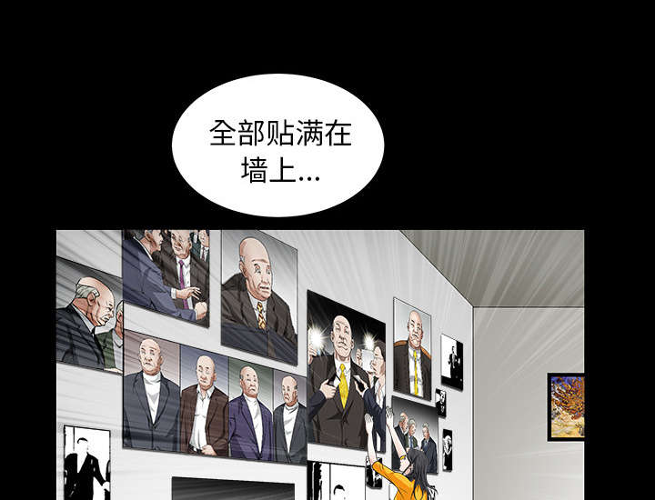 第83章：唯一的男人6