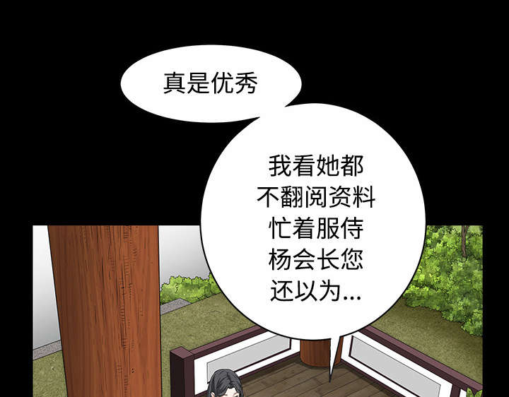 第86章：签合同64