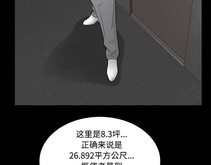 第98章：债务人1