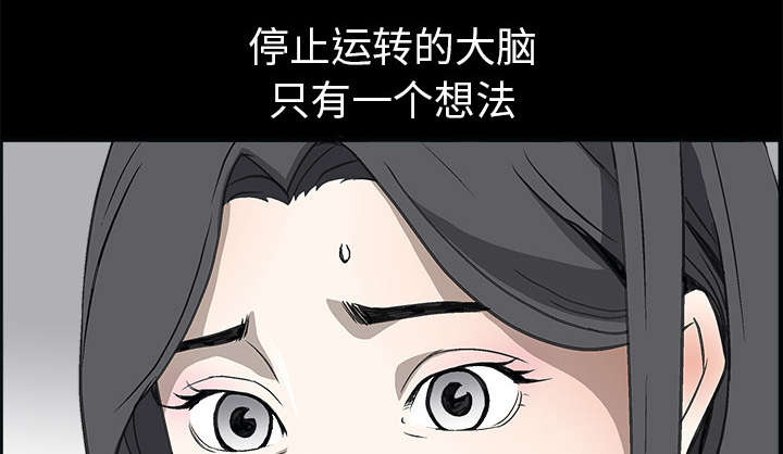 第12章：噩梦成真49