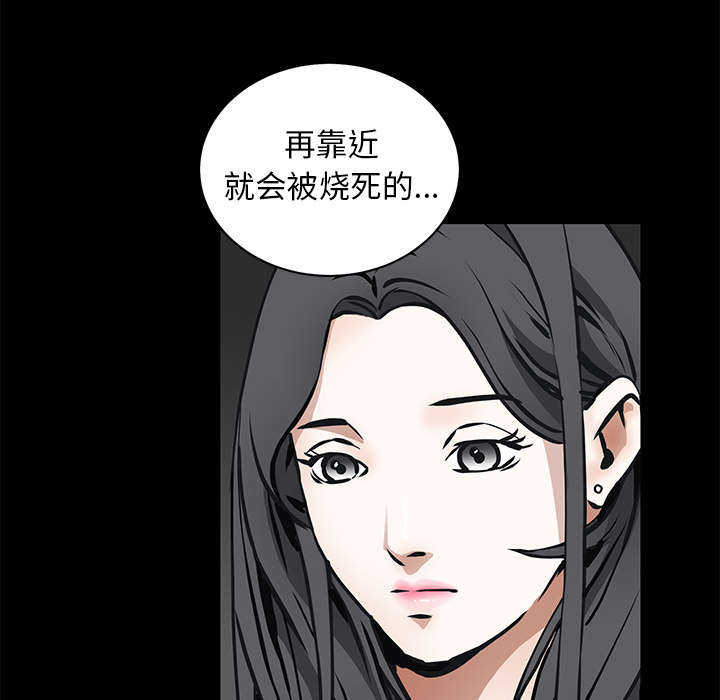 第92章：像火一样的人39