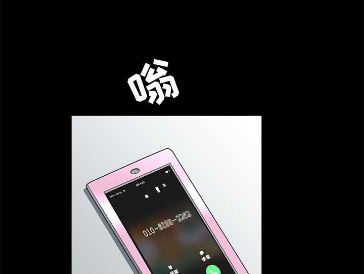 第84章：遗忘34