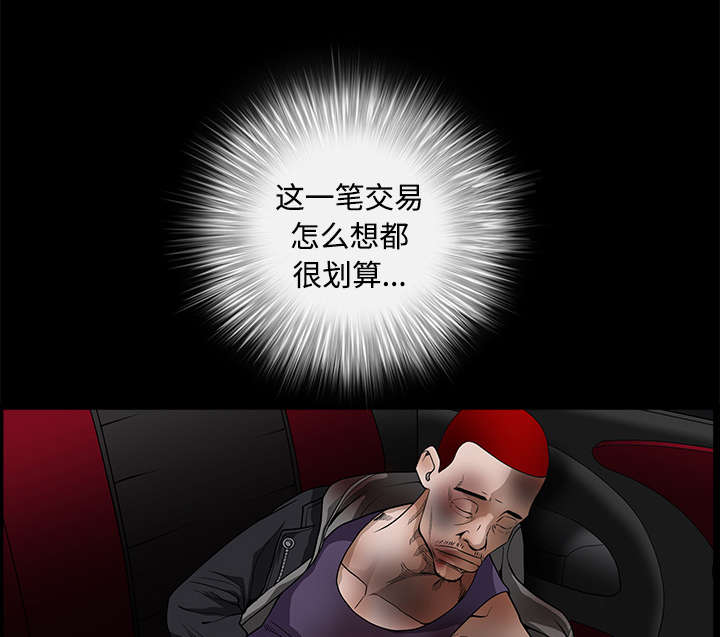 第66章：握手56