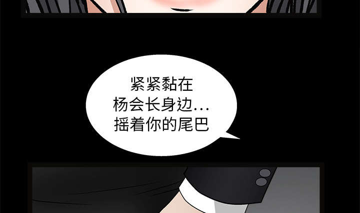 第41章：活的卑微21