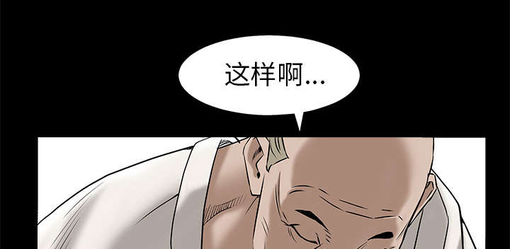 第103章：陷阱18