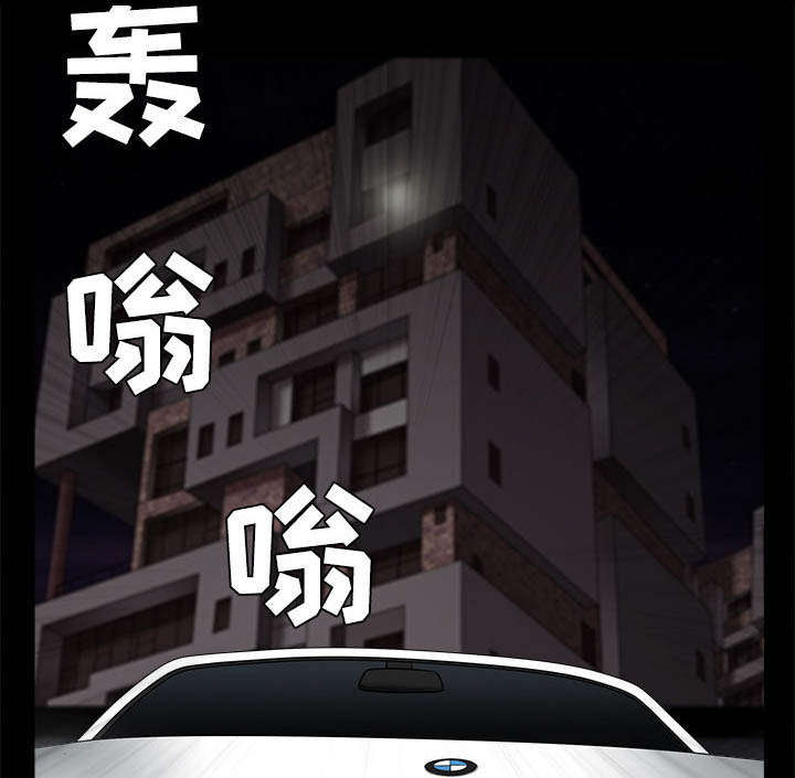 第97章：圈套26