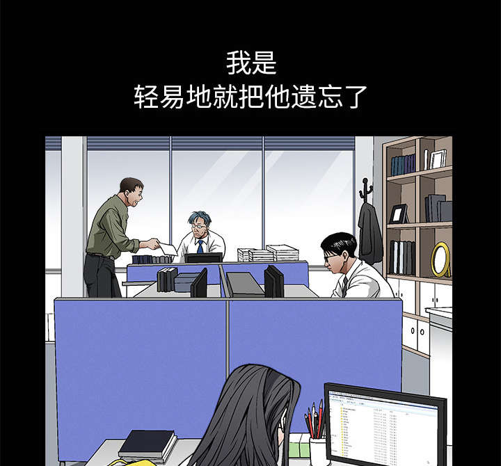 第84章：遗忘32