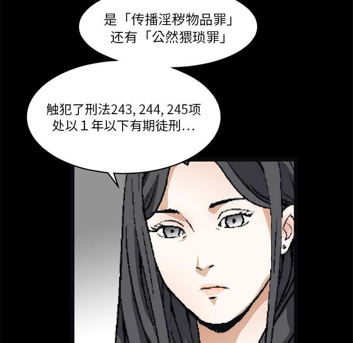 第34章：再一次羁绊37