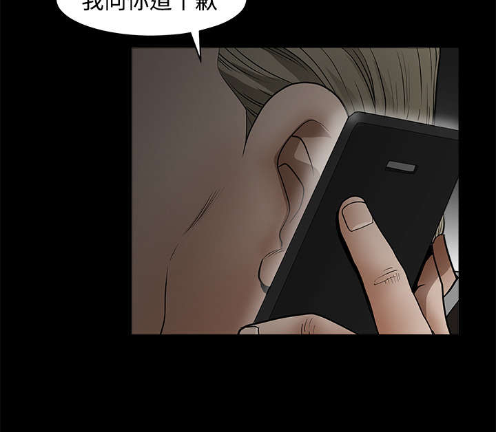 第88章：微笑只属于一个人60