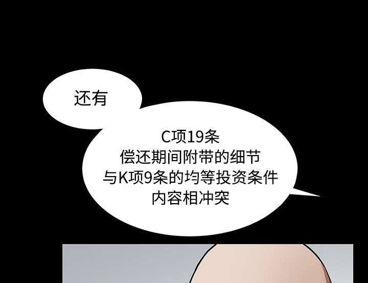 第86章：签合同32