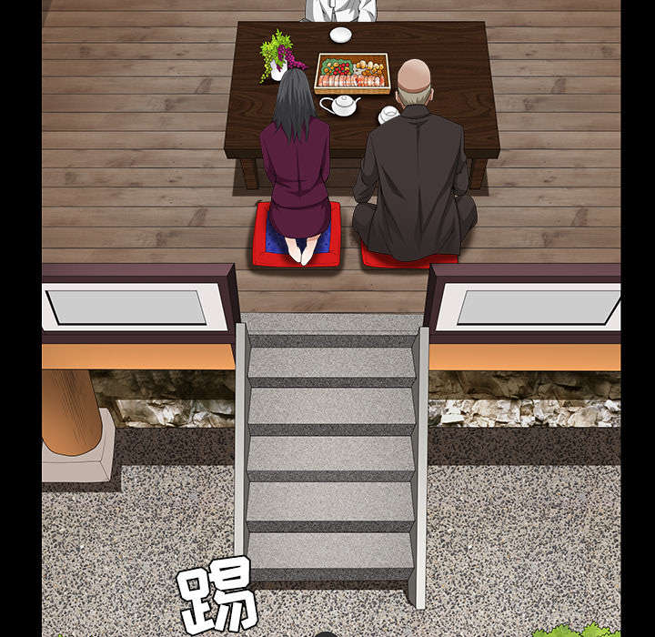 第86章：签合同55