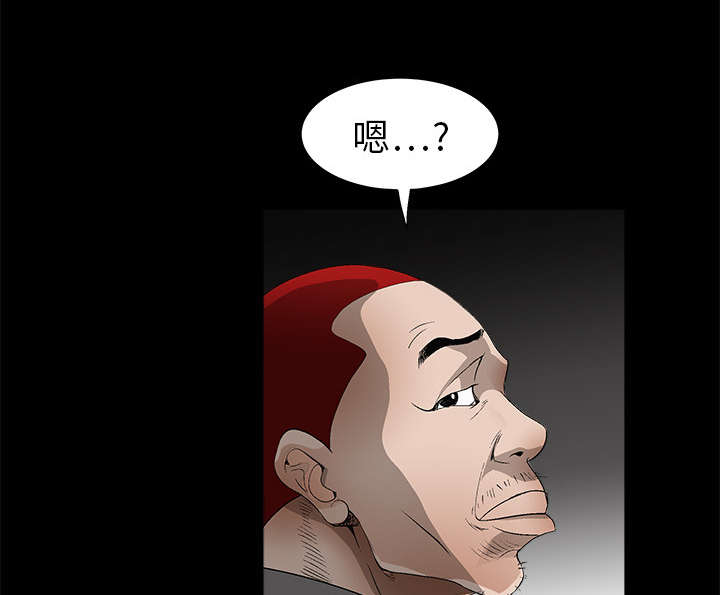 第8章：自首12