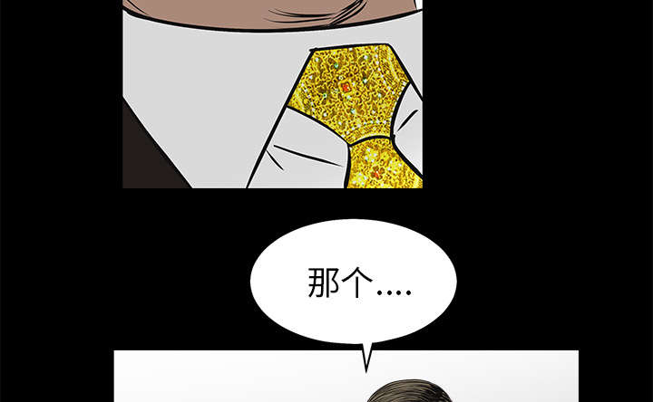 第118章：震惊32