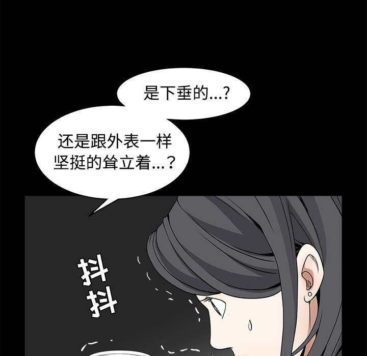 第70章：组长的要求49