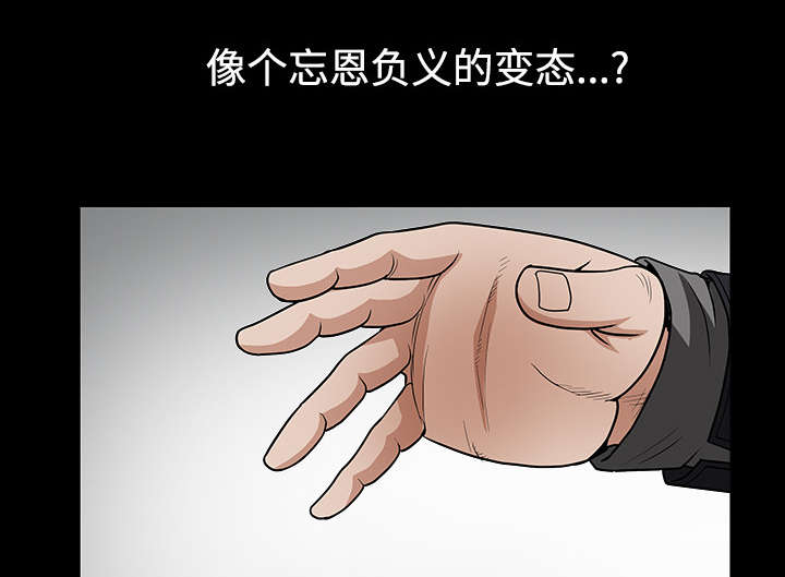 第68章：再见了47