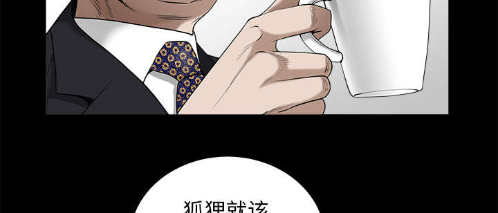第111章：同归于尽9