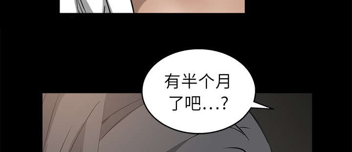 第11章：一场交易21