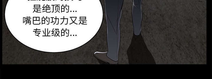 第120章：分手礼物6