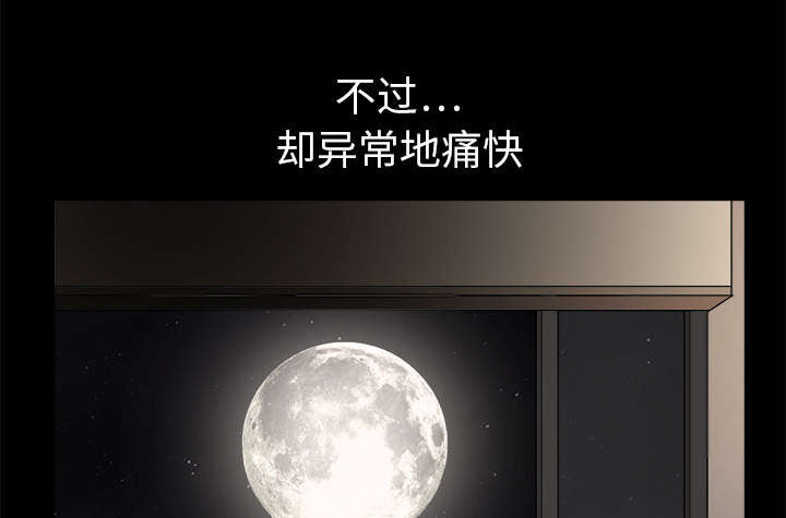 第12章：噩梦成真13