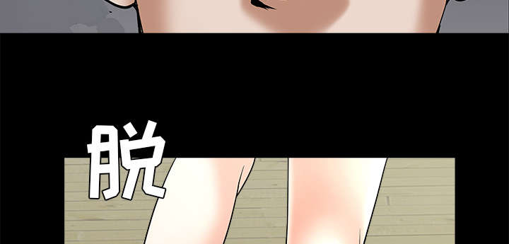 第108章：这个女人不简单17