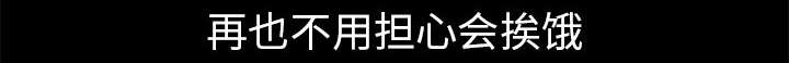 第29章：相应的报酬2