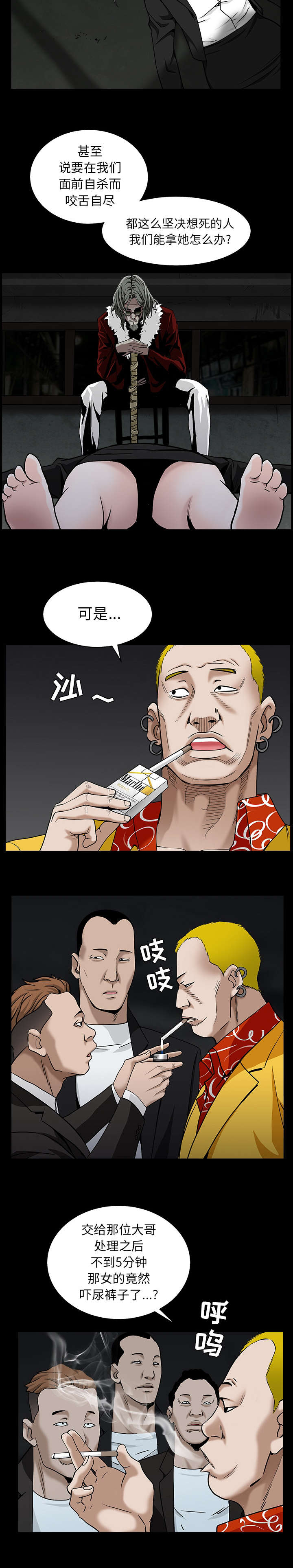 第124章：是什么3