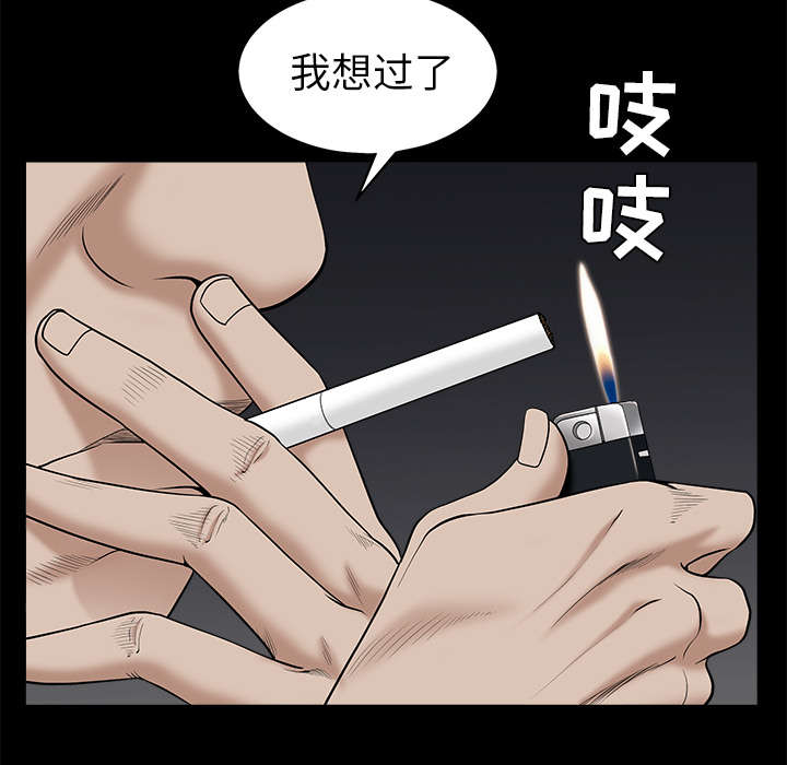 第115章：高高在上3