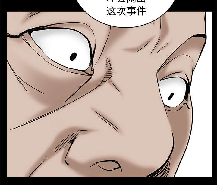 第118章：震惊27